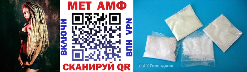Amphetamine 98% Заводоуковск