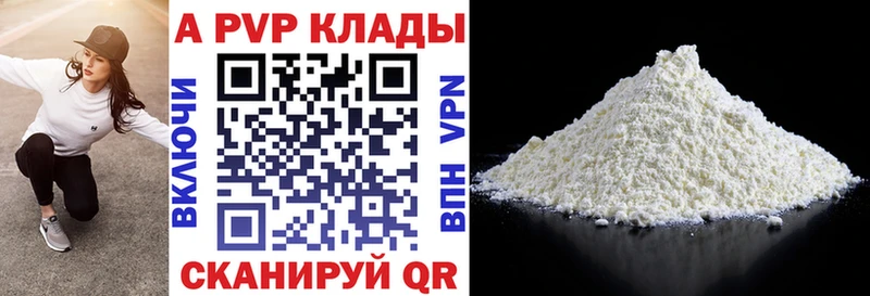 APVP Crystall  Заводоуковск 