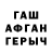 Амфетамин 97% Baconed