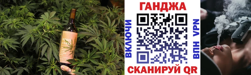 где можно купить наркотик  Заводоуковск  Canna-Cookies конопля 