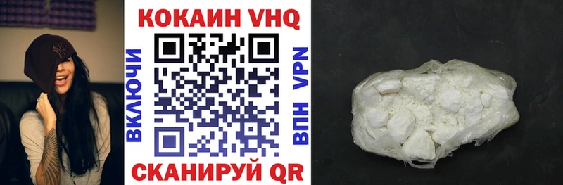 COCAIN 98% Заводоуковск