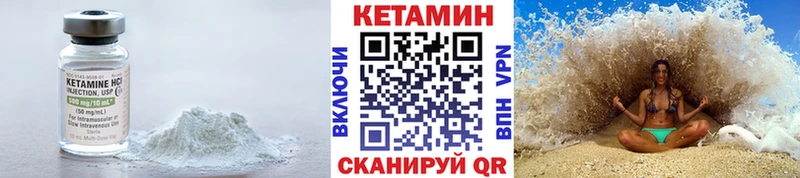 Кетамин VHQ  где можно купить наркотик  Заводоуковск 
