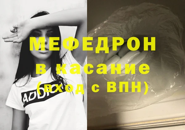 ECSTASY Горнозаводск