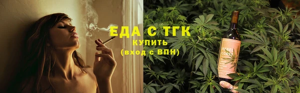 ECSTASY Горнозаводск