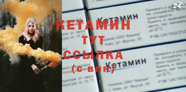 мефедрон VHQ Горно-Алтайск