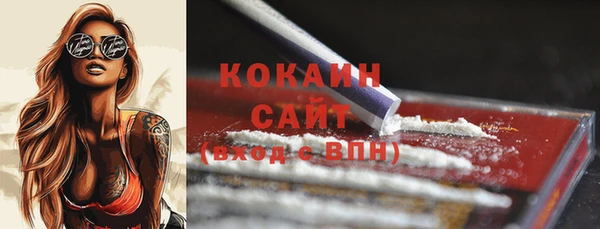 мефедрон VHQ Горно-Алтайск
