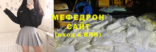 ECSTASY Горнозаводск