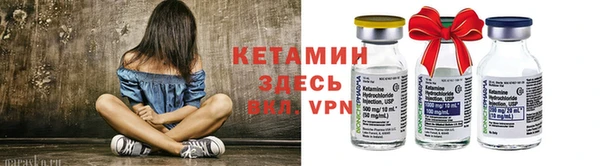 мефедрон VHQ Горно-Алтайск