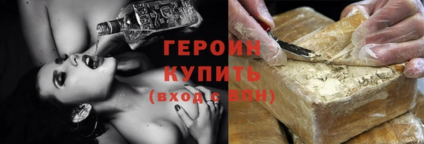 ECSTASY Горнозаводск