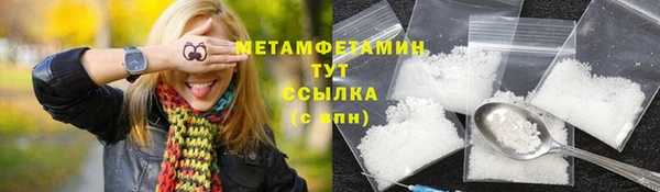 ECSTASY Горнозаводск