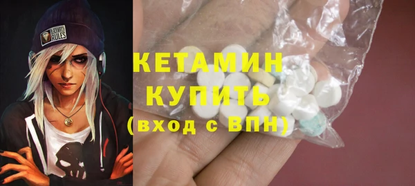 ГАЛЛЮЦИНОГЕННЫЕ ГРИБЫ Горняк