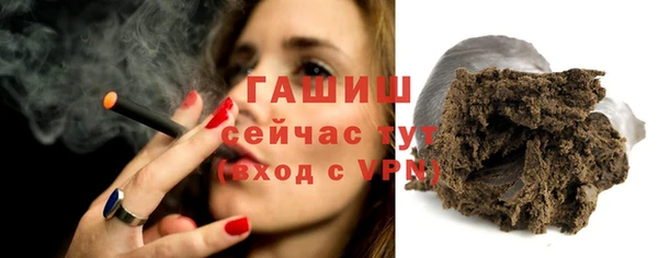 ECSTASY Горнозаводск