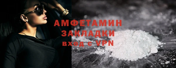 ECSTASY Горнозаводск