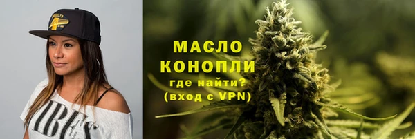 ECSTASY Горнозаводск