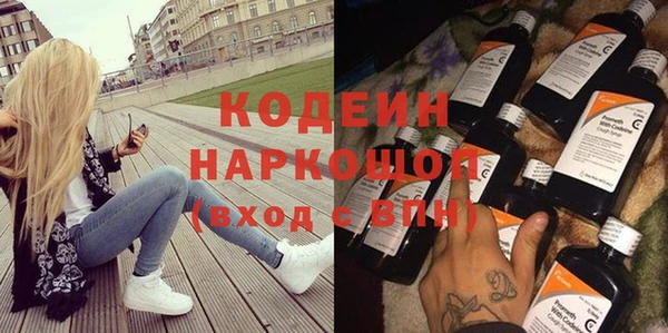 мефедрон VHQ Горно-Алтайск