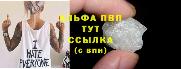 мефедрон VHQ Горно-Алтайск