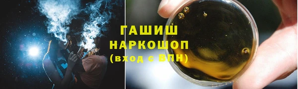 ГАЛЛЮЦИНОГЕННЫЕ ГРИБЫ Горняк