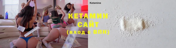 ECSTASY Горнозаводск