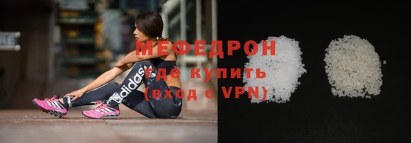 мефедрон VHQ Горно-Алтайск
