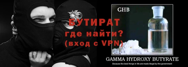 мефедрон VHQ Горно-Алтайск