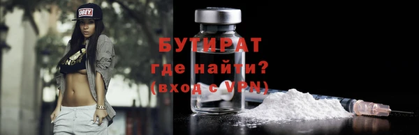 ECSTASY Горнозаводск
