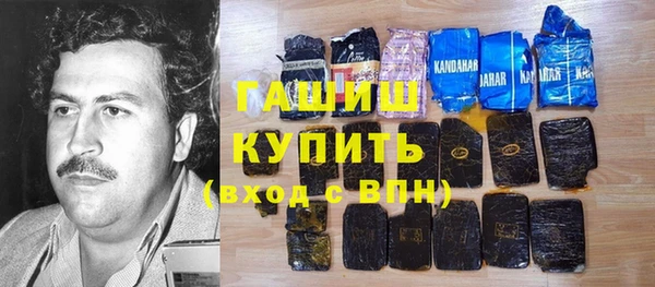 ГАЛЛЮЦИНОГЕННЫЕ ГРИБЫ Горняк