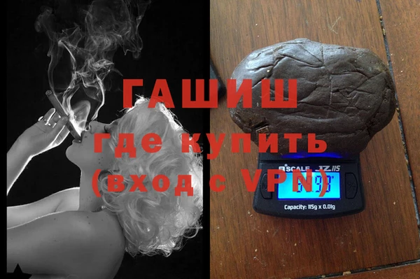 ГАЛЛЮЦИНОГЕННЫЕ ГРИБЫ Горняк