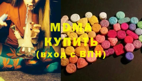 гашик Алапаевск