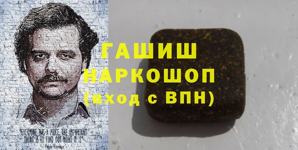 ГАЛЛЮЦИНОГЕННЫЕ ГРИБЫ Горняк