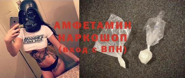 мефедрон VHQ Горно-Алтайск