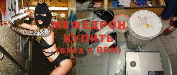 ECSTASY Горнозаводск
