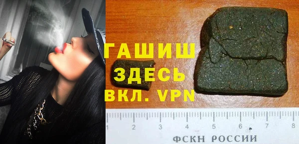 ECSTASY Горнозаводск