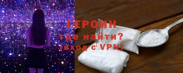 мефедрон VHQ Горно-Алтайск