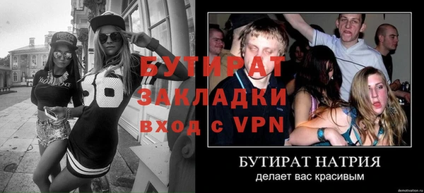 ГАЛЛЮЦИНОГЕННЫЕ ГРИБЫ Горняк