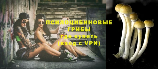 мефедрон VHQ Горно-Алтайск