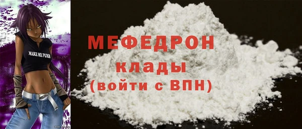 мефедрон VHQ Горно-Алтайск