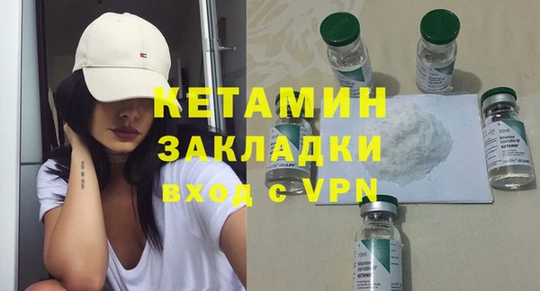 мефедрон VHQ Горно-Алтайск