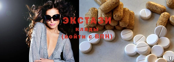 мефедрон VHQ Горно-Алтайск