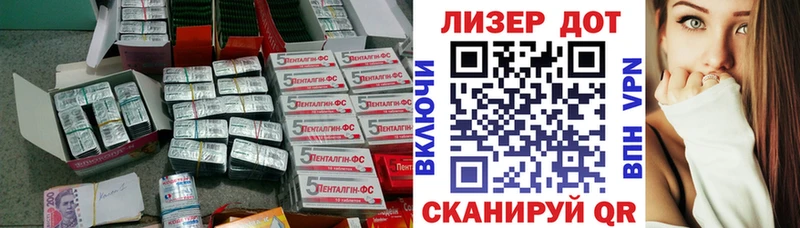 Лсд 25 экстази ecstasy  Заводоуковск 