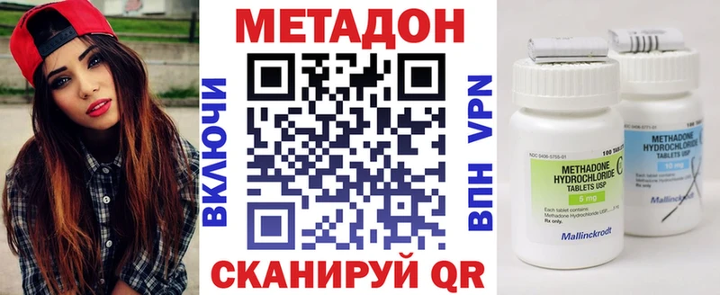 МЕТАДОН мёд  Заводоуковск 