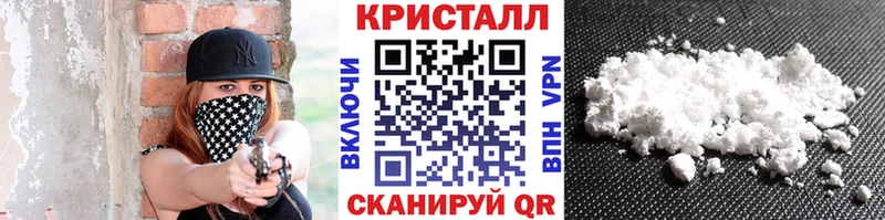 Метамфетамин пудра  купить наркотик  кракен сайт  Заводоуковск 