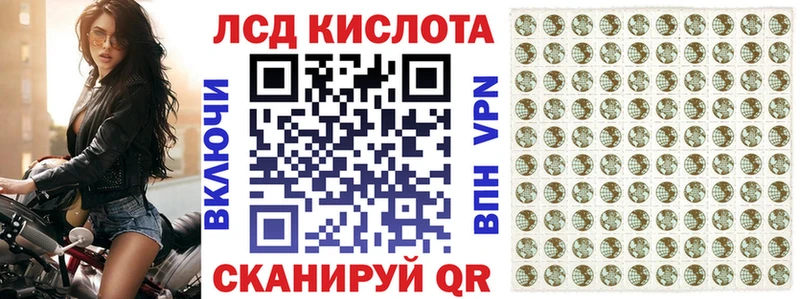 Марки N-bome 1,5мг  Заводоуковск 